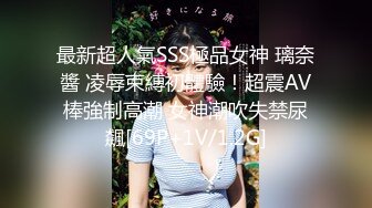 【极品露出❤️嫩模】豆瓣酱✿ 超人气秀人网女神 肛塞尾巴露B短裙 电影院尽情露出色诱放尿 真是大饱眼福刺激