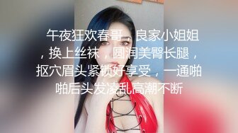  外围女探花阿枪酒店约炮170CM气质女神  穿着性感情趣内衣高跟鞋草