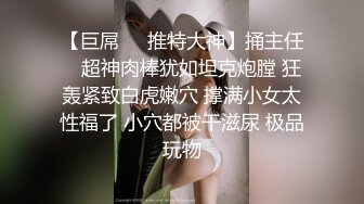 清楚系美女初中出潮吹激恥責