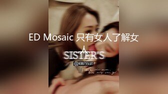 麻豆传媒 MSD109 美乳少妇的报复 菜菜