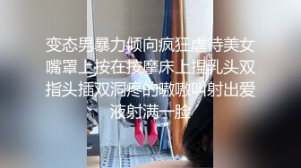 STP27517 80多斤妹子【月月嗷】洗完澡和炮友操逼，多毛骚穴自摸，