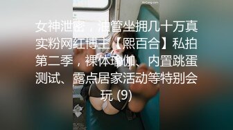 【乡村寻花】难得一见极品小萝莉，乖巧软萌小仙女，舔穴抠逼玩得溜，阳痿男百般挑逗下，大展雄风狂干