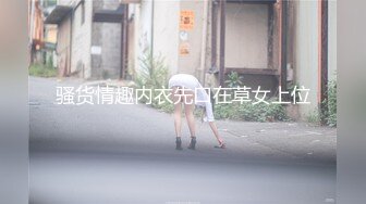 《云盘泄密》大眼睛清纯美眉与未婚夫旅游酒店休息时自拍啪啪啪视频流出先撸鸡巴抠B在肏娇喘呻吟声好听极了2K无水原版