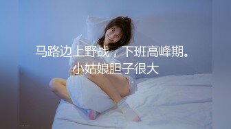  你的专属小女友00后嫩妹，被两小哥各种玩弄，双马尾白嫩美乳粉穴，双人掰着腿跳蛋震动