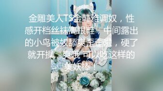 国产TS系列丰满肥臀美妖牧瑶婚纱绝美白丝啪啪被直男激情操射