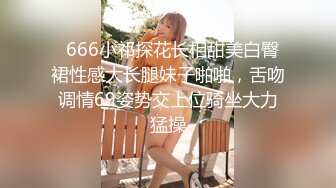 主題酒店鐘點房拍攝到的校花美女與男友開房愛愛 互舔互插愛撫爽的欲仙欲死 露臉高清