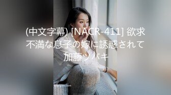 【饥渴淫_妻轻坦模式】爆奶肥臀『学姐嫩嫩』边和闺蜜打电话边被老公冲刺后入 极品粉臀后入控专享 超清3K原版