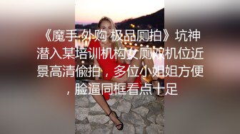 最新流出18禁【超美型巨乳艾玛可爱女同事假借请教问题来家里趁我不注意竟脱个精光】