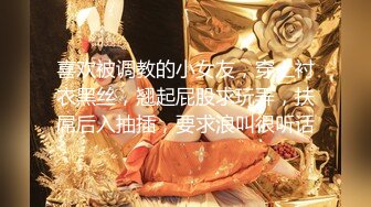 《极品重磅泄密》一代女神露出王者！推推长腿反差婊草莓穆斯塔户外极限露出3P无视被路人看见无水印完整版530P 26V