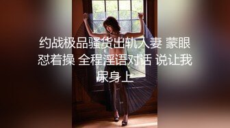 顶级身材反差网红！推特喜欢露出的女神【爱LC的小狐狸】私拍，超市景区娱乐场各种日常性感出行人前露出