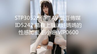 国产麻豆AV 爱妃传媒 ODE003 请用你的肉棒训练我