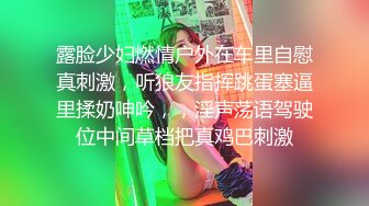 ⚫️⚫️最新无水首发福利！推特女神【浅唱】绝版福利，山东绿帽夫妻诚邀各界实力单男加入