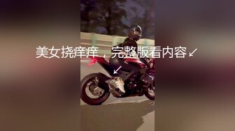 丝袜露脸极品呆萌学妹的诱惑，跟狼友互动撩骚脱光光，无毛白虎逼很是诱惑刺激，各种小道具