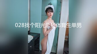 最新超火香港网红极品美少女▌HongKongDoll ▌森林秘境-大结局 审讯室里被侵犯 吴可玖瑶 系列完结