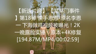 18超清纯萝莉嫩妹今天炮友放假在家，脱掉豹纹内裤舔屌，第一视角JB抽插，扶腰后入撞击骑乘猛操