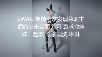 SWAG 学校高校生多人系列，含时间暂停未公开隐藏版 吴梦梦