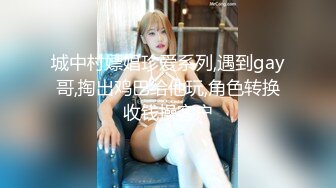 Avove无毛肥逼骚女啪啪晚上场，包臀裙肉丝翘起屁股特写舔逼，后人抽插跳蛋塞入自慰