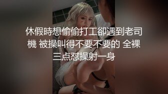 清纯娇羞高颜双马尾可爱嫩妹酒店援交 天然白虎B无套中出内射 (1)