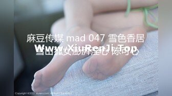 极品网红反差福利姬【奶咪】收费剧情私拍【房东的玩物系列第一集】以身抵债，无套内射