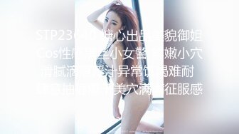   大吊哥狂草女神级E杯巨臀混血足球宝贝 被操的高潮不断