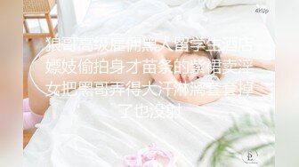 高校附近情趣酒店近视角荧幕主题房偷拍胖哥和未婚女友连续三天的性福生活