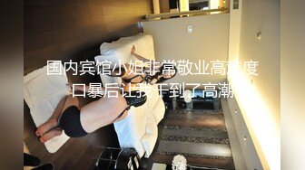 ❤️TWTP 情侣私人温泉旅馆被工作人员暗藏摄像头偷拍传网络,受害女崩溃大哭