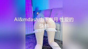 【新速片遞】 ⭐【Onlyfans原版无水印】，22岁极品【tttyphoonnn】 福利（四），沐浴做爱，超清4K原图