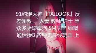 -抖音泄密 26万粉丝网红【陈老师微胖】巨乳舞蹈主播 跟榜一大哥的露点做爱视频流出