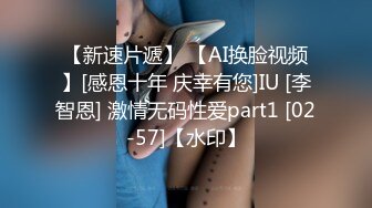 秀气 ·CD酸奶盖 - 发自内心的骚味，黑丝高跟鞋，快来射屏吧 直男哥哥！