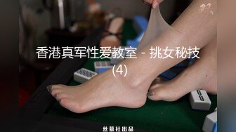 ：超极品的妞子，天然大奶子听大哥指挥穿上性感的黑丝让大哥爆草抽插，淫水多多骚逼特写展示，呻吟可射别错过