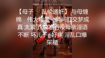 28岁小白领 酒店偷拍洗澡 专业手法按摩小穴 一条细缝淫液不断