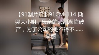 麻豆传媒 MDSJ-0003《性犯罪者牢房》监狱女王