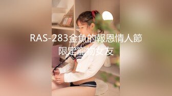 圓潤大奶寂寞騷妹子與男友居家現場直播雙人啪啪大秀 跪舔吃雞巴騎乘69後入幹得直叫求饒 國語對白