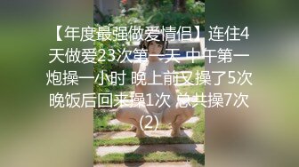 视频调教妹子舔爱液震动棒（原版有声音可分享聊天记录）