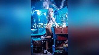 人气反差ASMR女网黄「deerlong」OF性爱私拍在反差骚货的口舌服务口爆后再干一炮