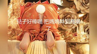 91王老板桑拿会所现场选妃花了2000多大洋挑2个不同价位的小姐玩双飞价高的妹子是豪乳身材好对白搞笑1080P原版