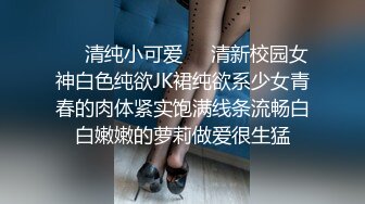 极品泄密流出❤️东航空姐邻居骚母狗穿着汉服幽会隔壁王胖子换装SM制服做爱被操到潮喷