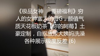 極品名器尤物桃桃撕裂黑絲被粗長肉棒後入撞擊美臀／蜜桃臀粉色情人穿各式情趣制服從客廳幹到臥室 720p