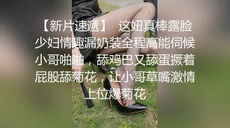 超顶通奸乱伦】会喷水的亲姐姐 高能刺激！火车上大胆全裸做爱 从厕所干到卧铺爽到潮吹 爆肏后入内射 床单都湿透