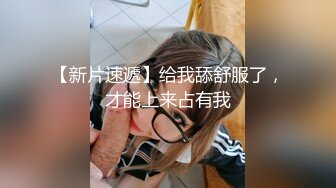 骚逼女友-珍藏私密照遭流出，洗澡、做爱诱惑：啊啊啊~快一点嘛，老公 ！ (3)