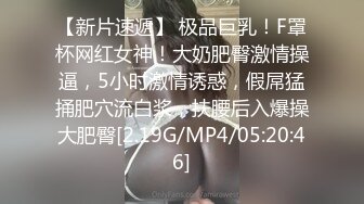 [新鲜热瓜上榜]武汉东湖学院 小坦克和男友晚间约会 当众互相口交！果然情侣一旦发起情来 无视旁人