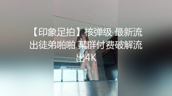 KTV女厕全景偷拍多位妆容精致的美少妇保养的还不错的肥鲍鱼