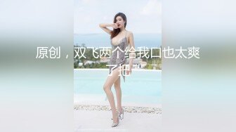 STP19498 小姐姐十九岁白皙美乳无毛粉穴妹子带闺蜜双飞，撸硬轮流上位骑坐自己动大力抽插猛操