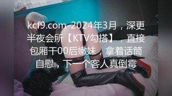 蜜桃影像PMS006-2剧本杀2之国王