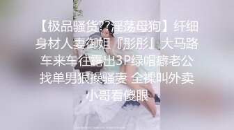 纹身小妹全程淫叫被操