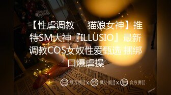 【有码】同窓会は久しぶりに食事をしていない狼の群れのようです。本当に飢えと渇きです。