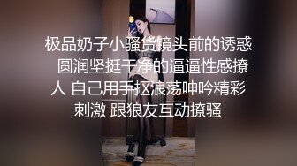 【91约妹达人】（第二场）极品纹身女神最后一夜，吃药满足，舔脚后入，宛如热恋小情侣激情似火