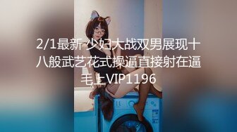 STP30432 【极品女神白虎尤物】首爆露脸最强网红女神『八月未央』最新未流出《桃花裕》道具紫薇双插直流白浆