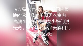 [2DF2] 老婆外地旅游趁机勾搭她开美容店的漂亮女闺蜜酒店啪啪,奶子圆润坚挺,各种姿势暴力抽插,拽着头发按在床上后插[BT种子]