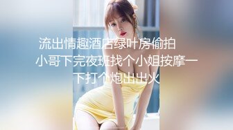 Al&mdash;杨颖 群男轮射女神